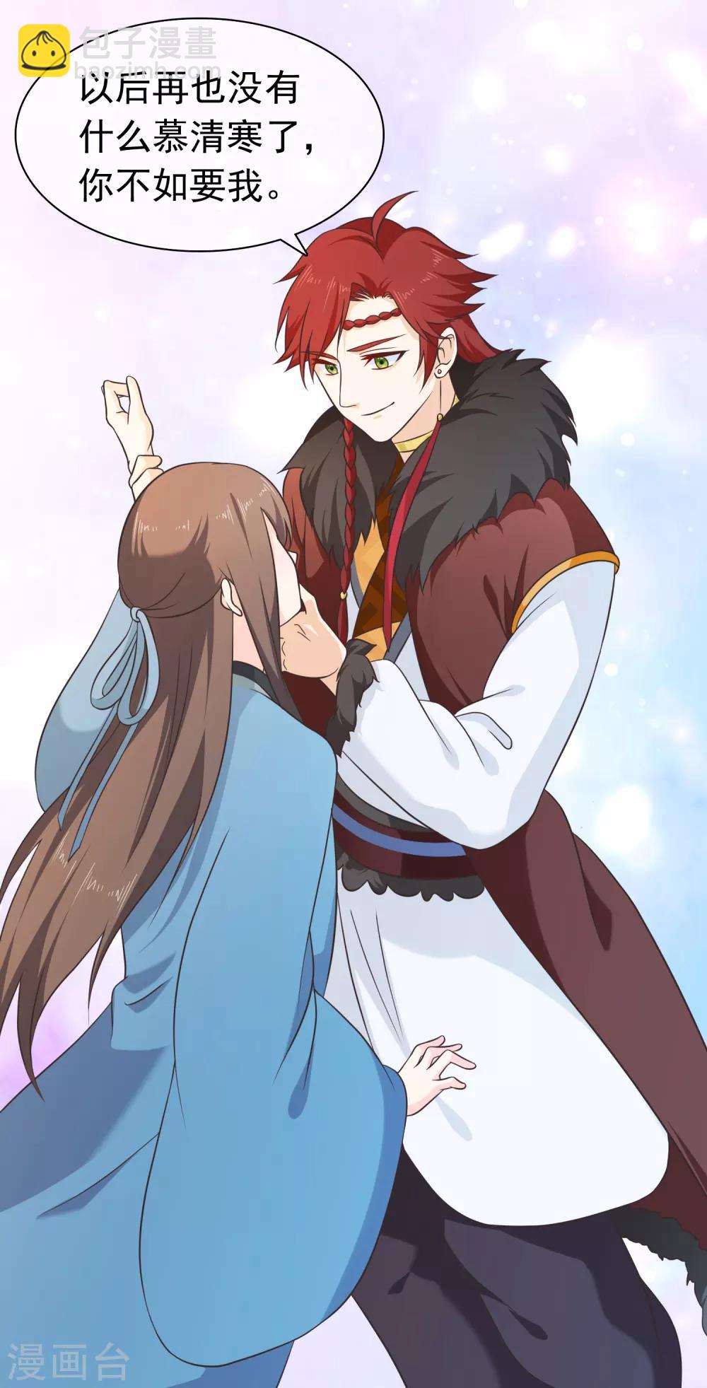 第60话 你是逃不掉的！-第63话