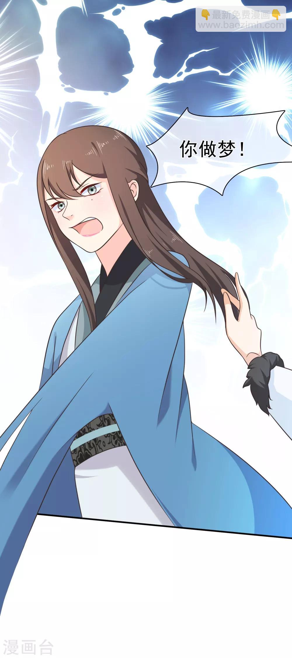 第60话 你是逃不掉的！-第63话