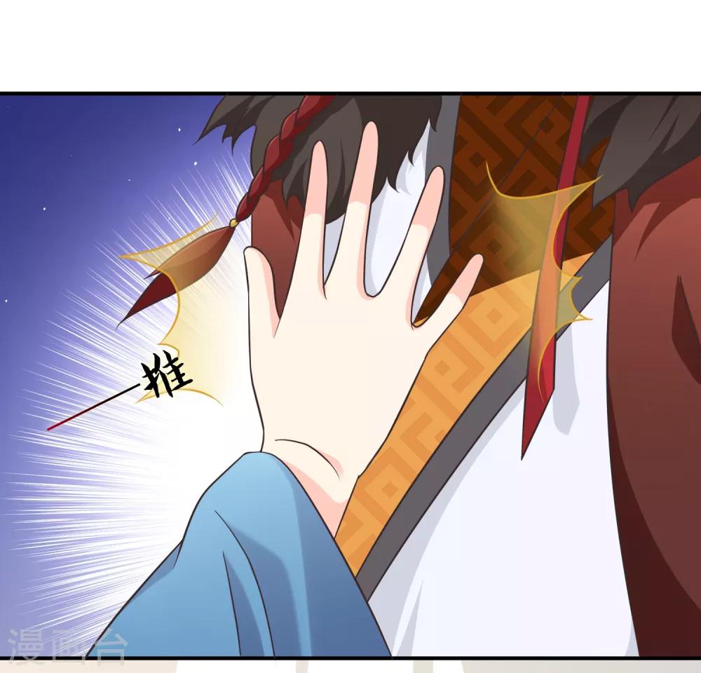 第60话 你是逃不掉的！-第63话