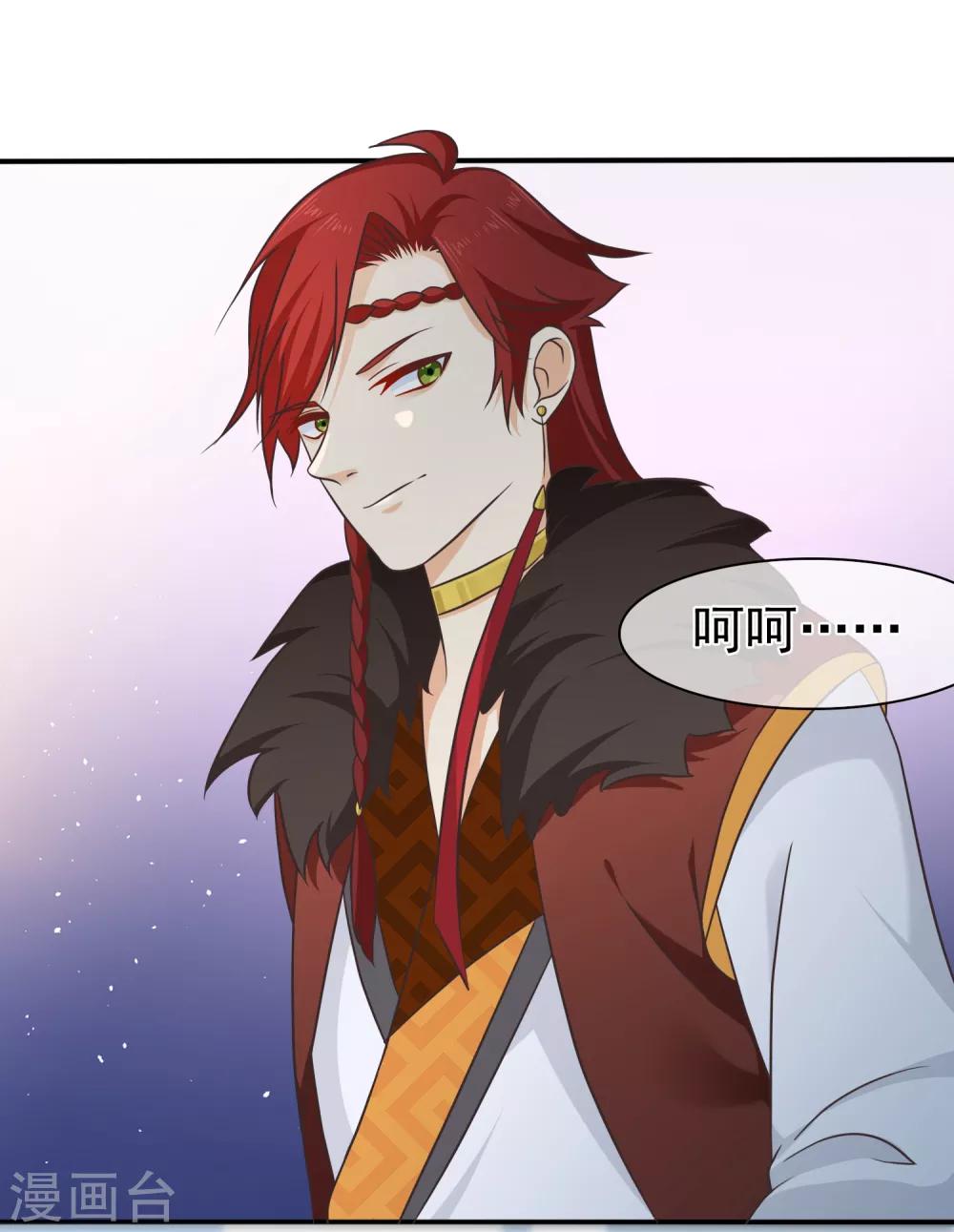 第60话 你是逃不掉的！-第63话