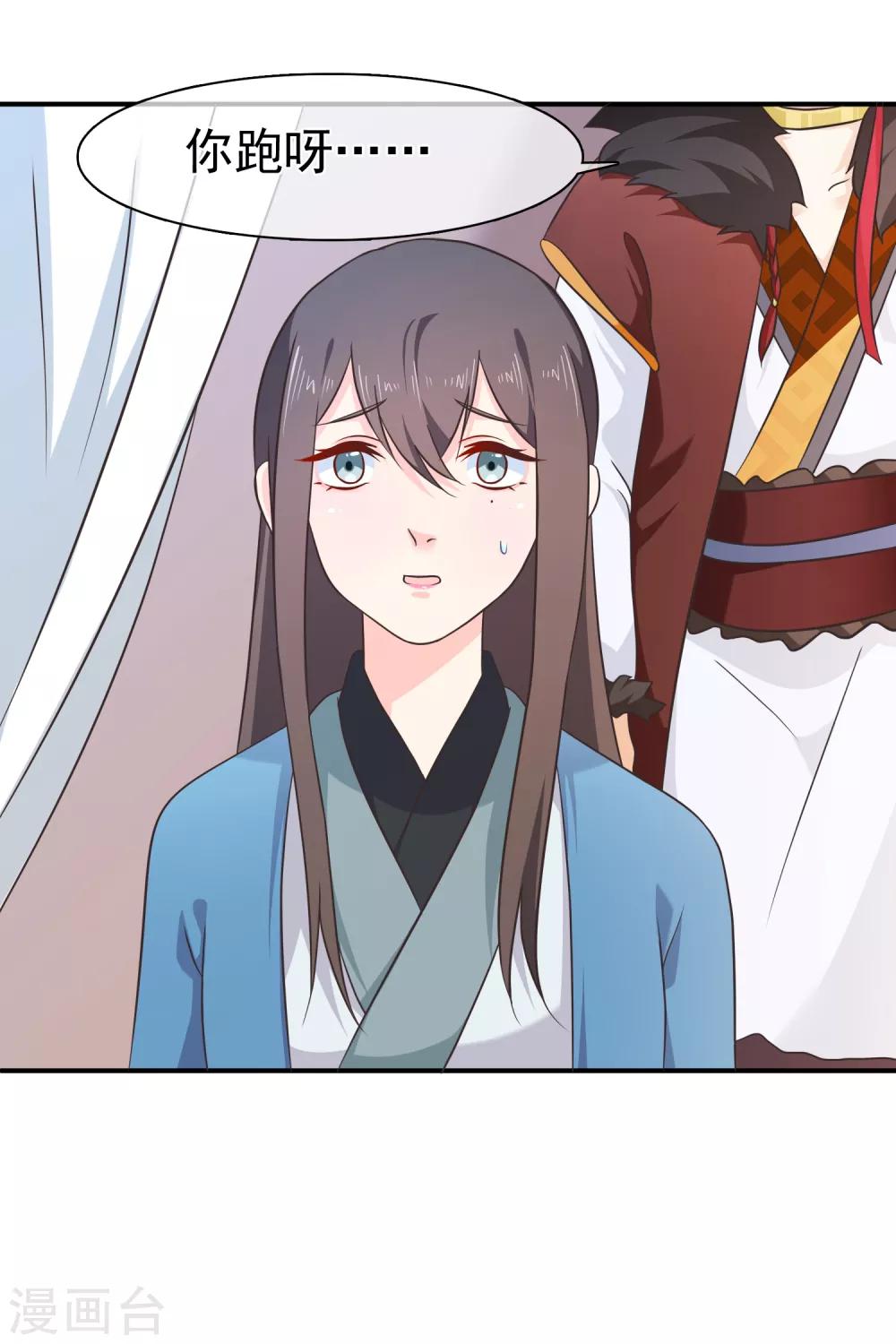 第60话 你是逃不掉的！-第63话