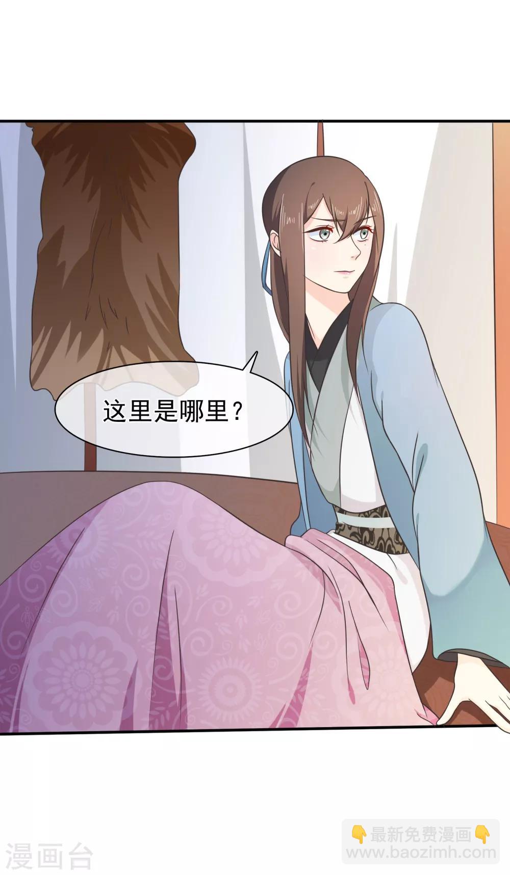 第60话 你是逃不掉的！-第63话