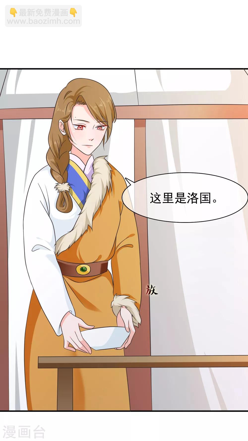 第60话 你是逃不掉的！-第63话