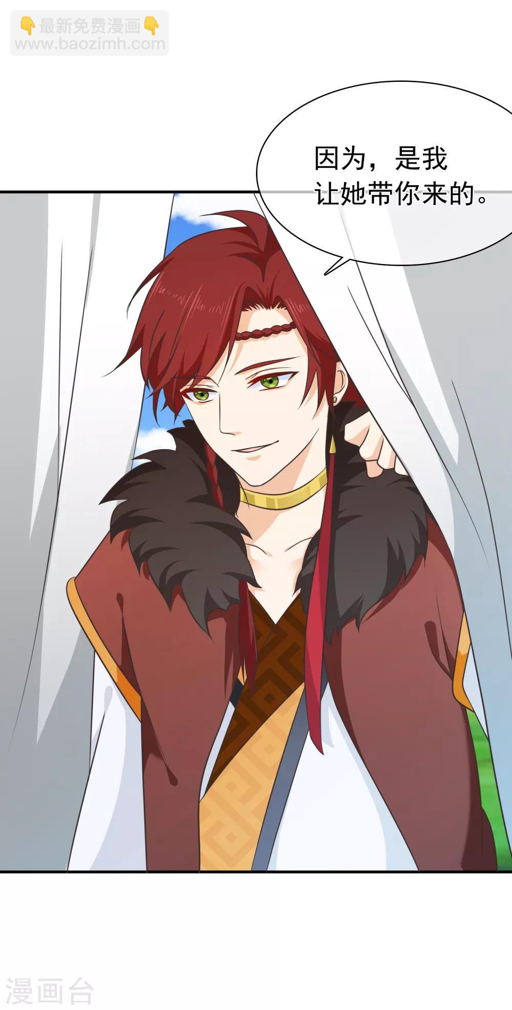 第60话 你是逃不掉的！-第63话