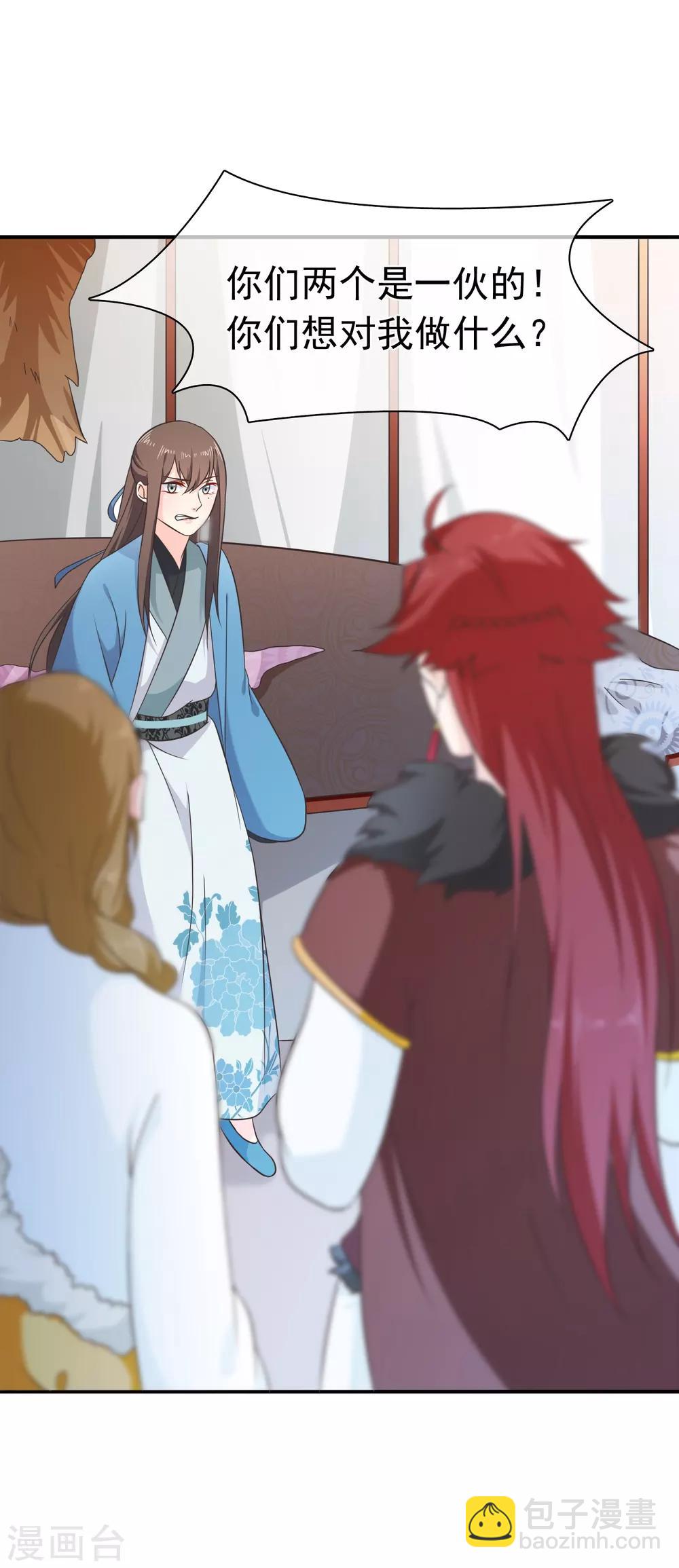 第60话 你是逃不掉的！-第63话