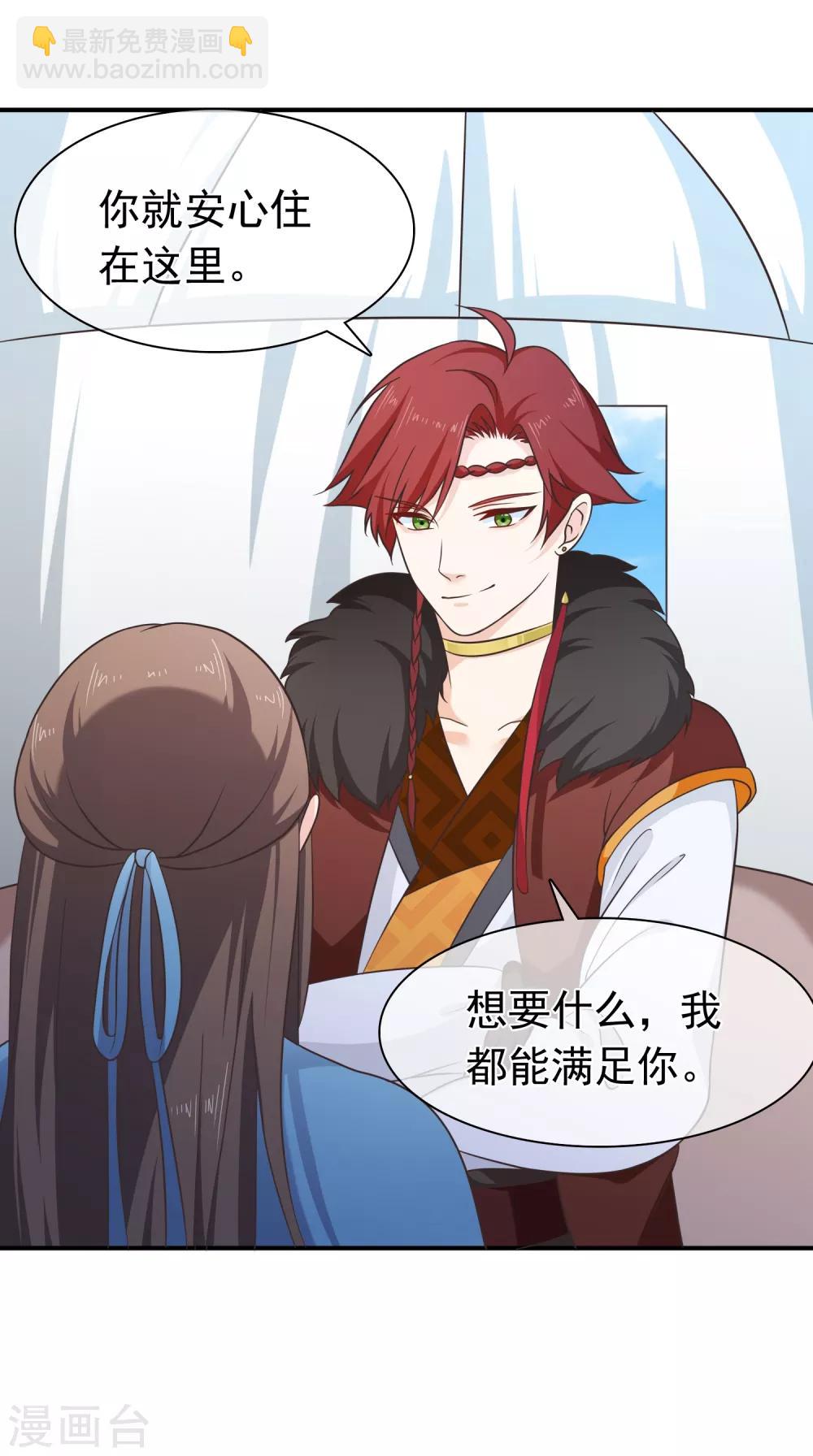 第60话 你是逃不掉的！-第63话