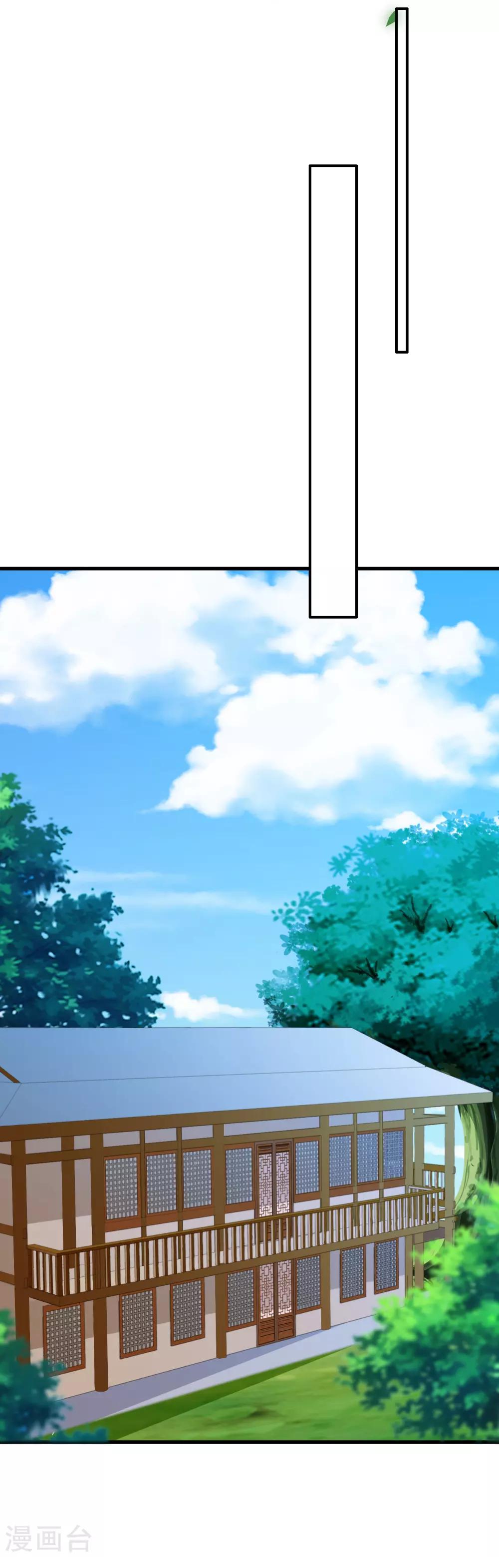 第64话 林婉-第67话