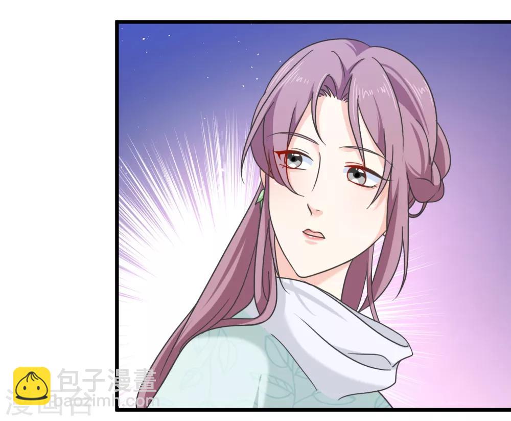 第64话 林婉-第67话