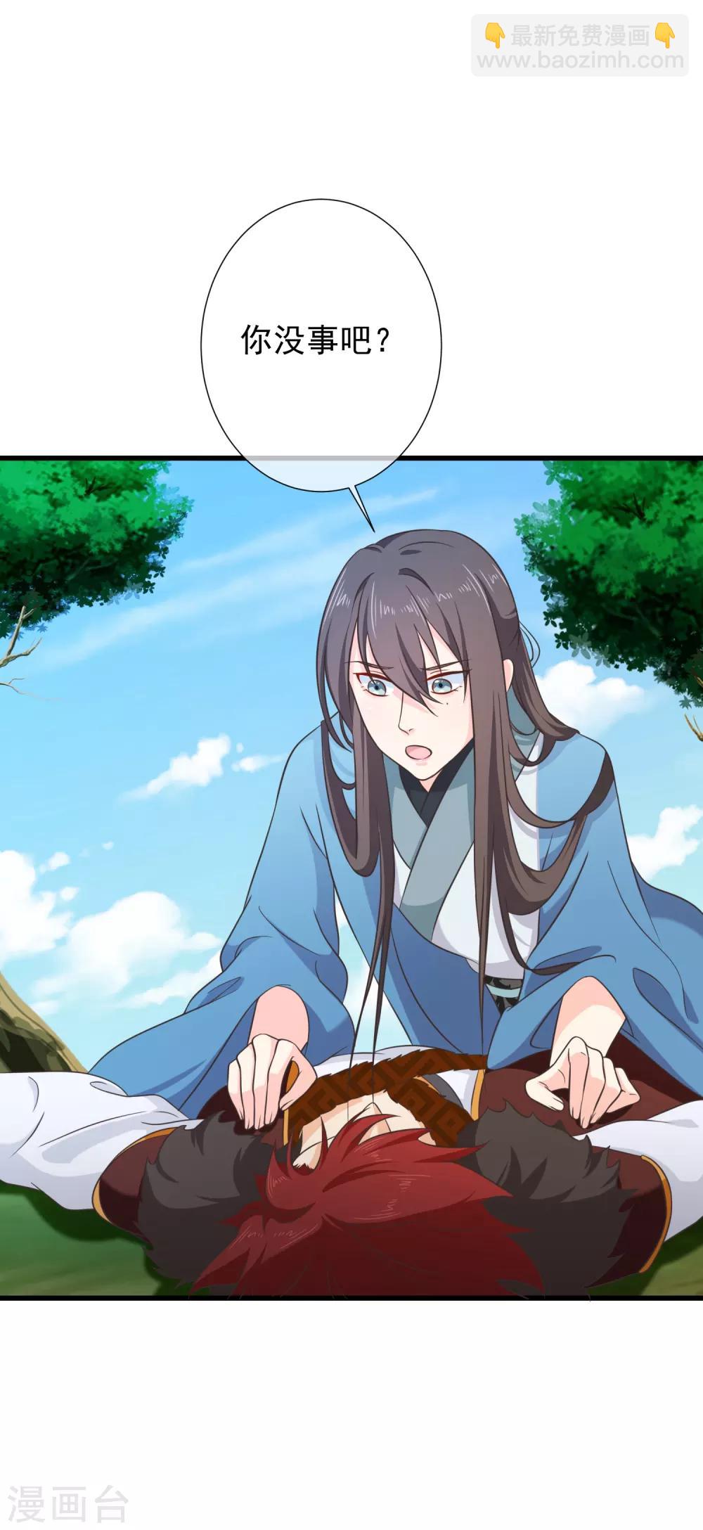 第64话 林婉-第67话