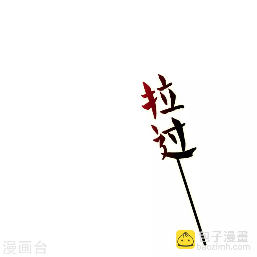 第64话 林婉-第67话