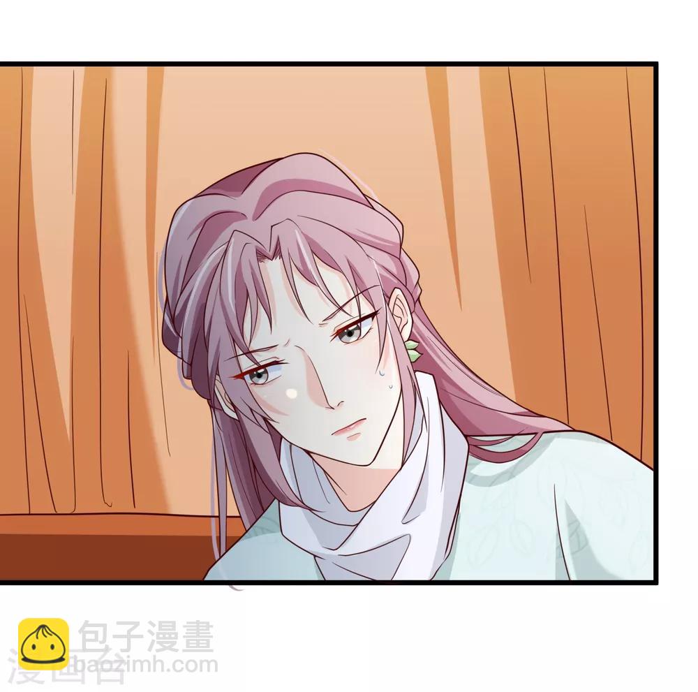 第68话 糟糕，中计了！-第71话