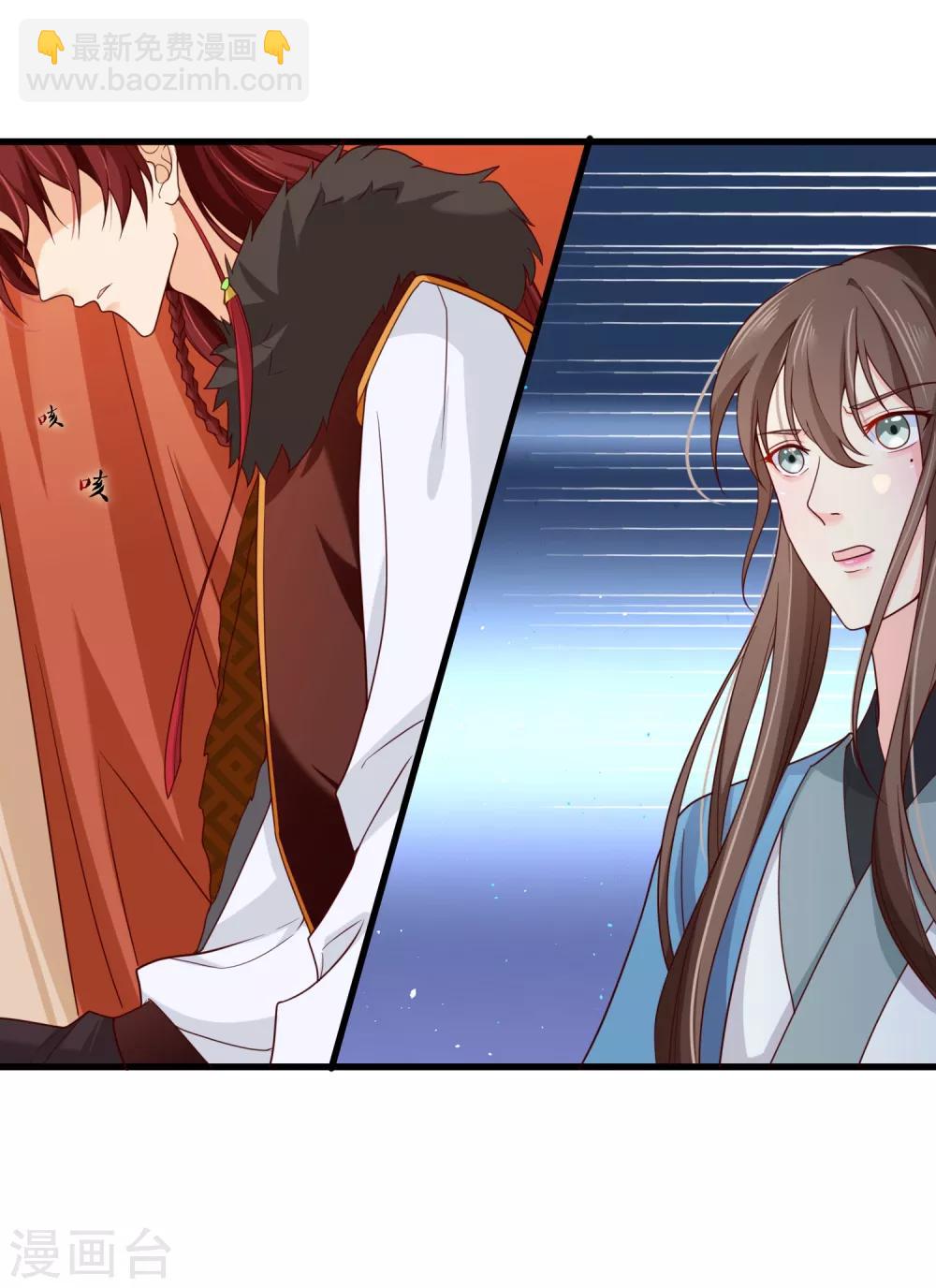 第68话 糟糕，中计了！-第71话