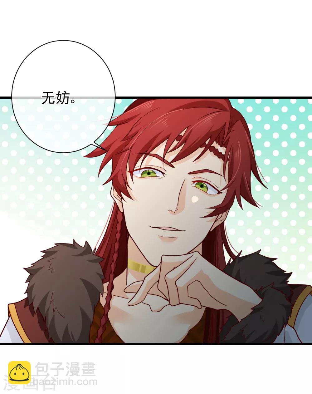 第70话 原来，你不是来救我的吗？-第73话