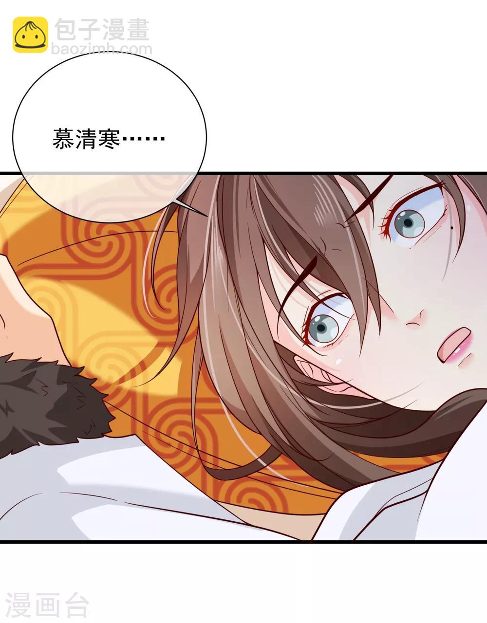 第70话 原来，你不是来救我的吗？-第73话