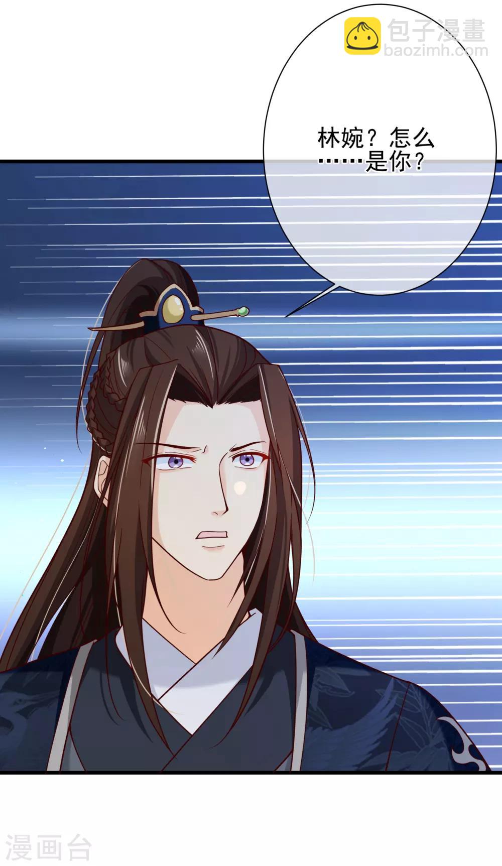 第70话 原来，你不是来救我的吗？-第73话