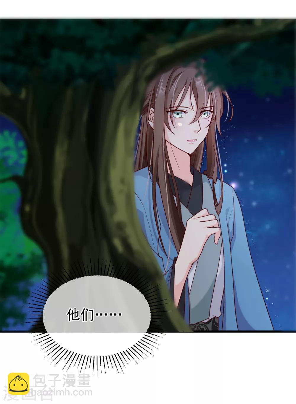 第70话 原来，你不是来救我的吗？-第73话