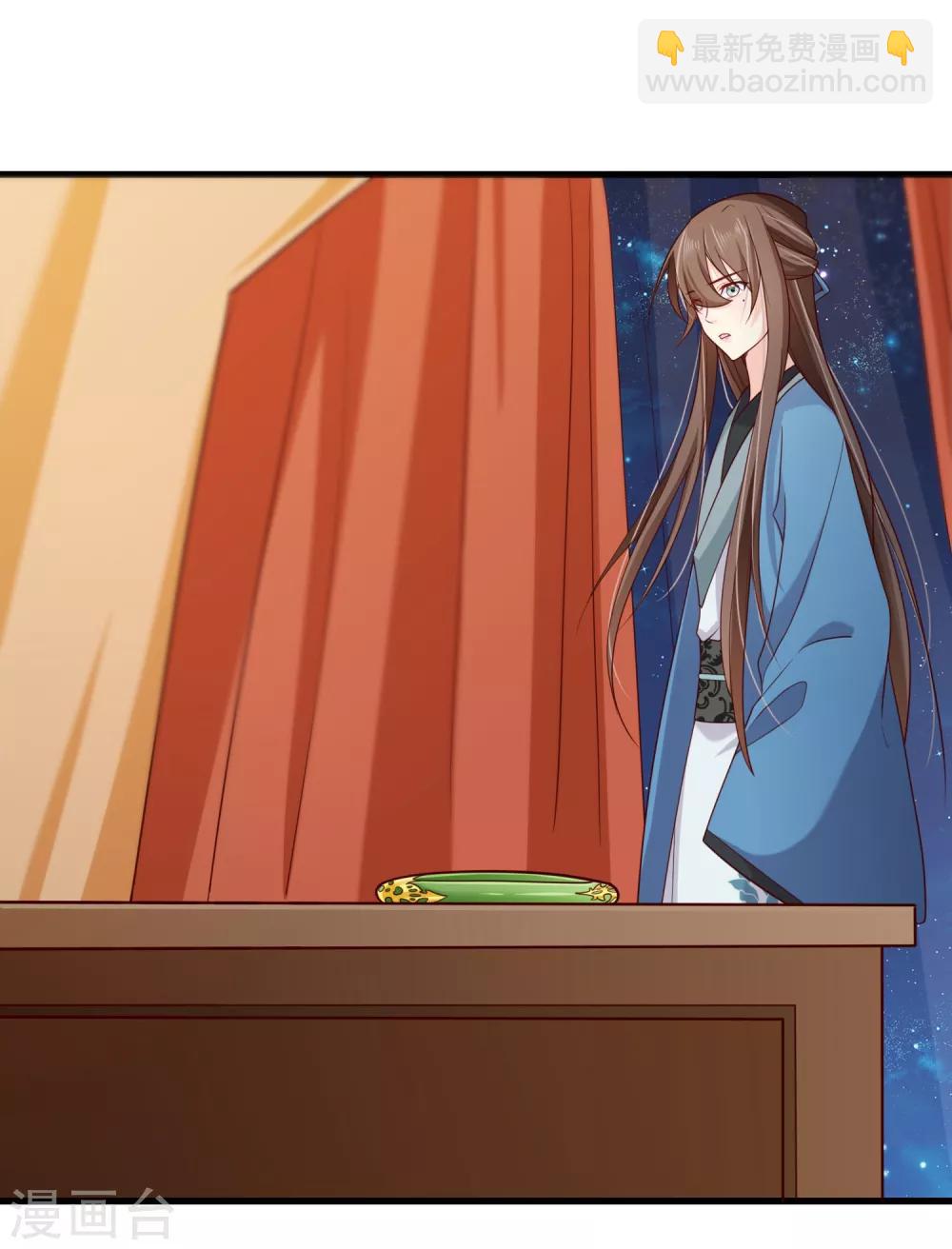 第72话 林婉的阴谋-第75话