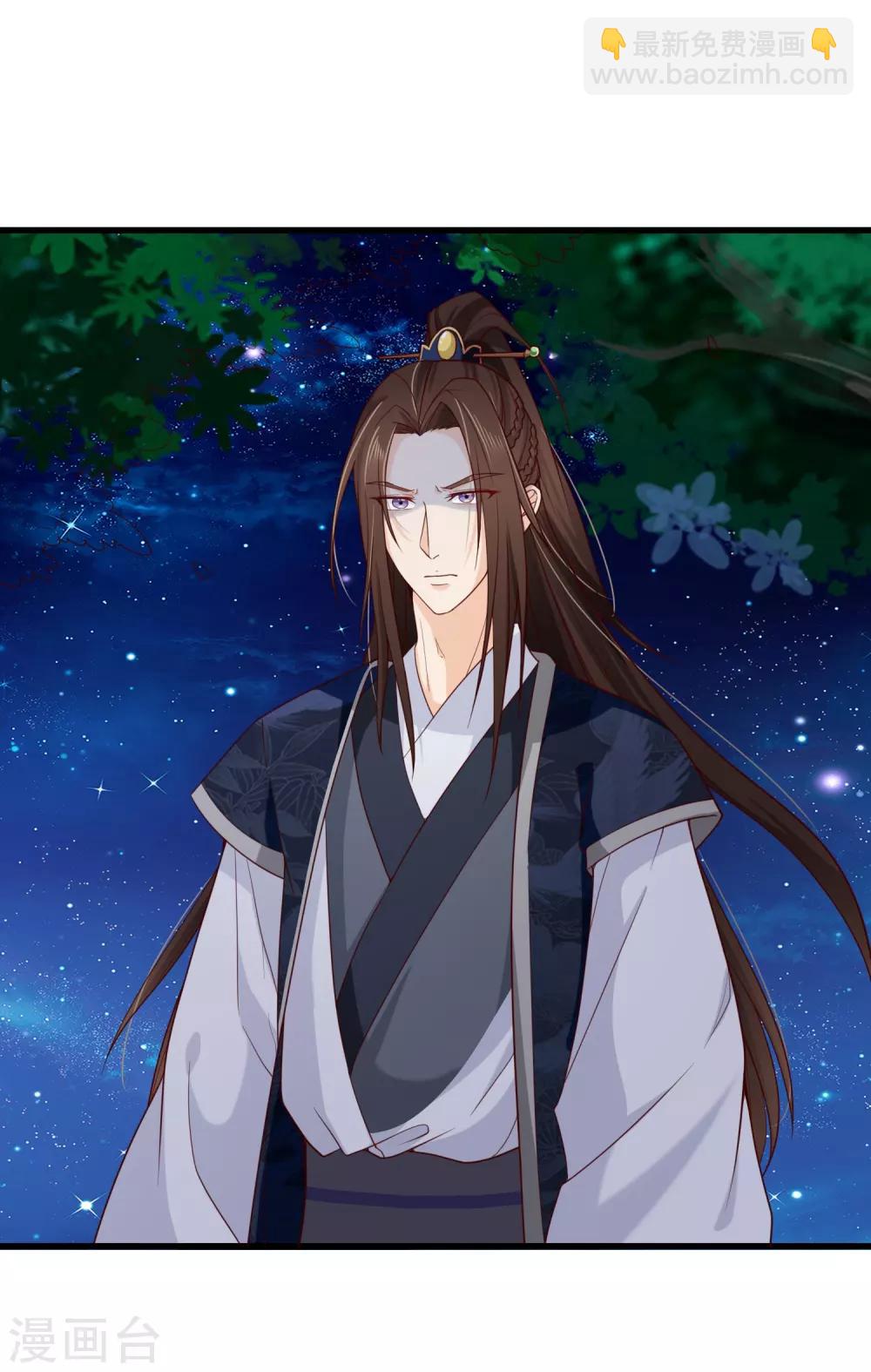 第72话 林婉的阴谋-第75话