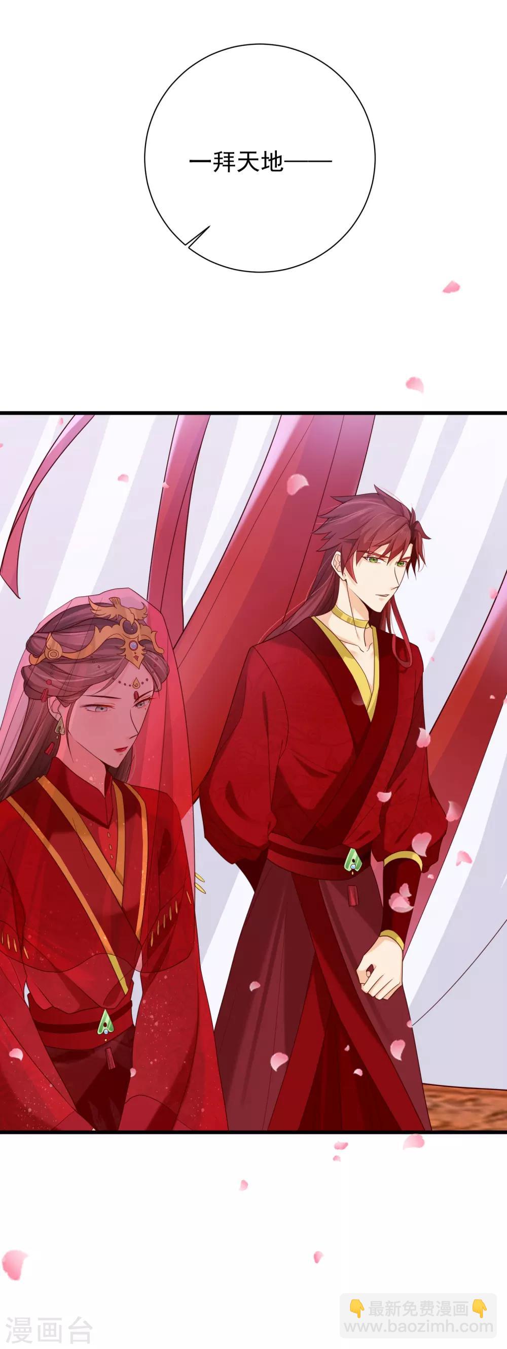 第74话 这个婚，我抢定了！-第77话