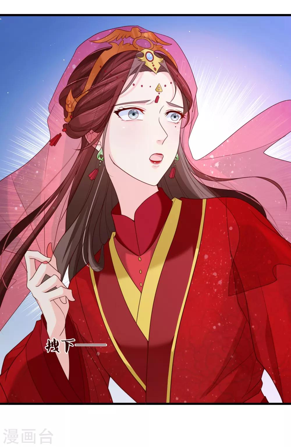 第74话 这个婚，我抢定了！-第77话