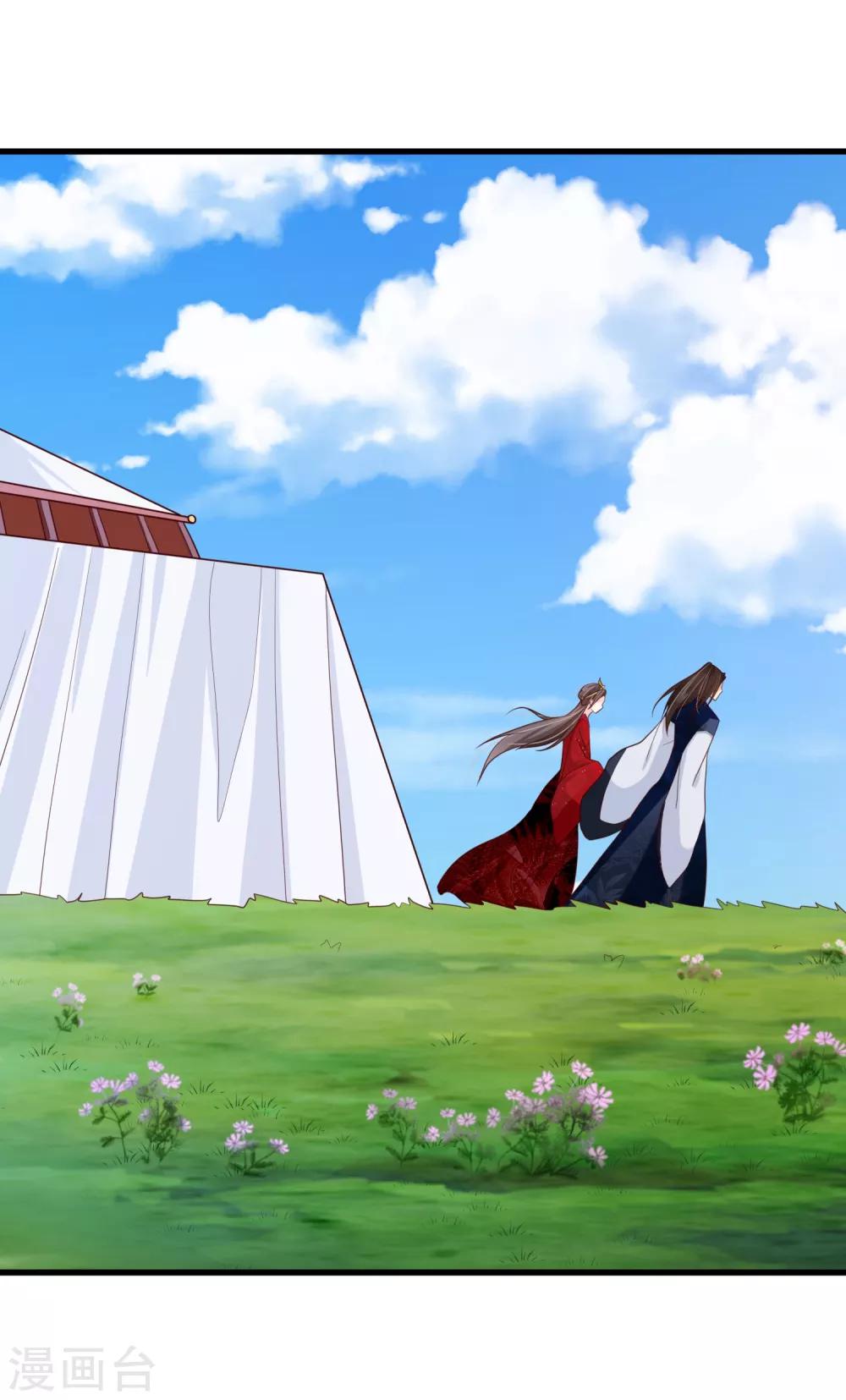 第74话 这个婚，我抢定了！-第77话