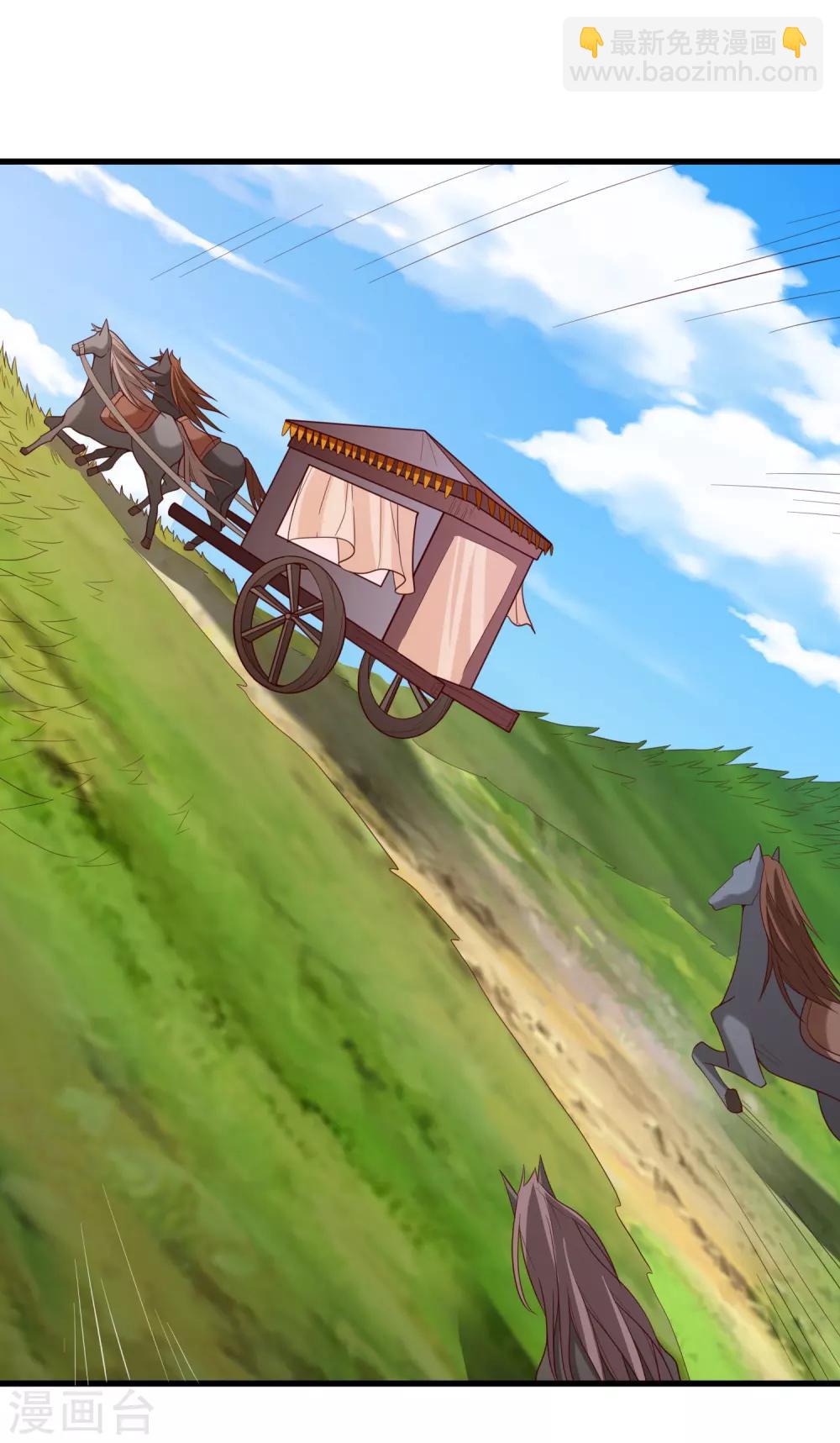 第74话 这个婚，我抢定了！-第77话