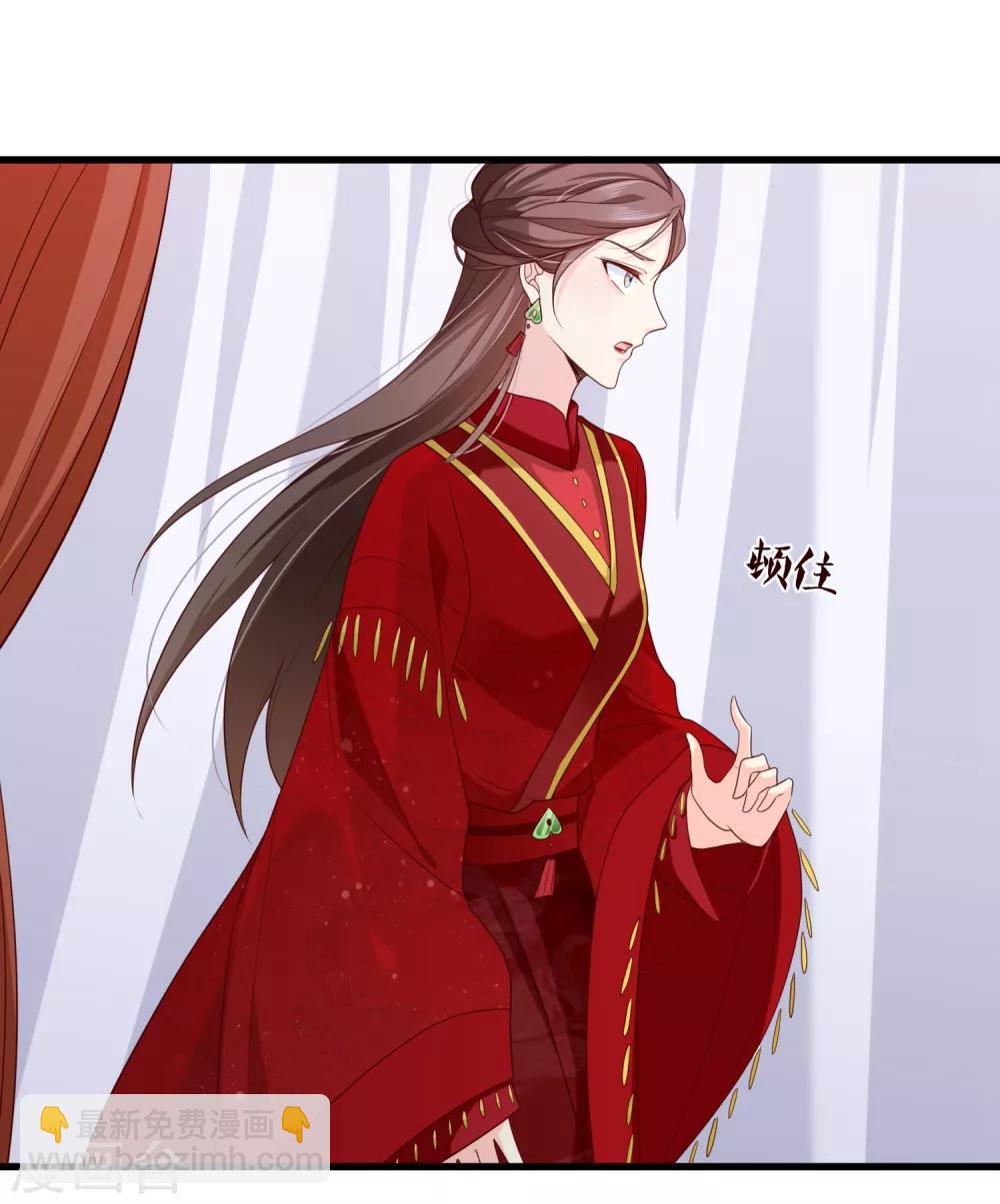 第74话 这个婚，我抢定了！-第77话