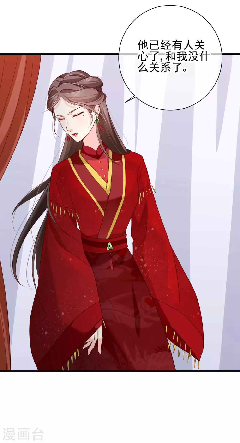 第74话 这个婚，我抢定了！-第77话