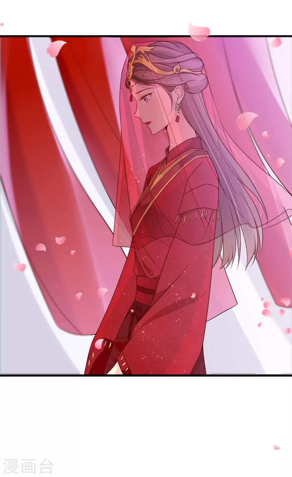 第74话 这个婚，我抢定了！-第77话