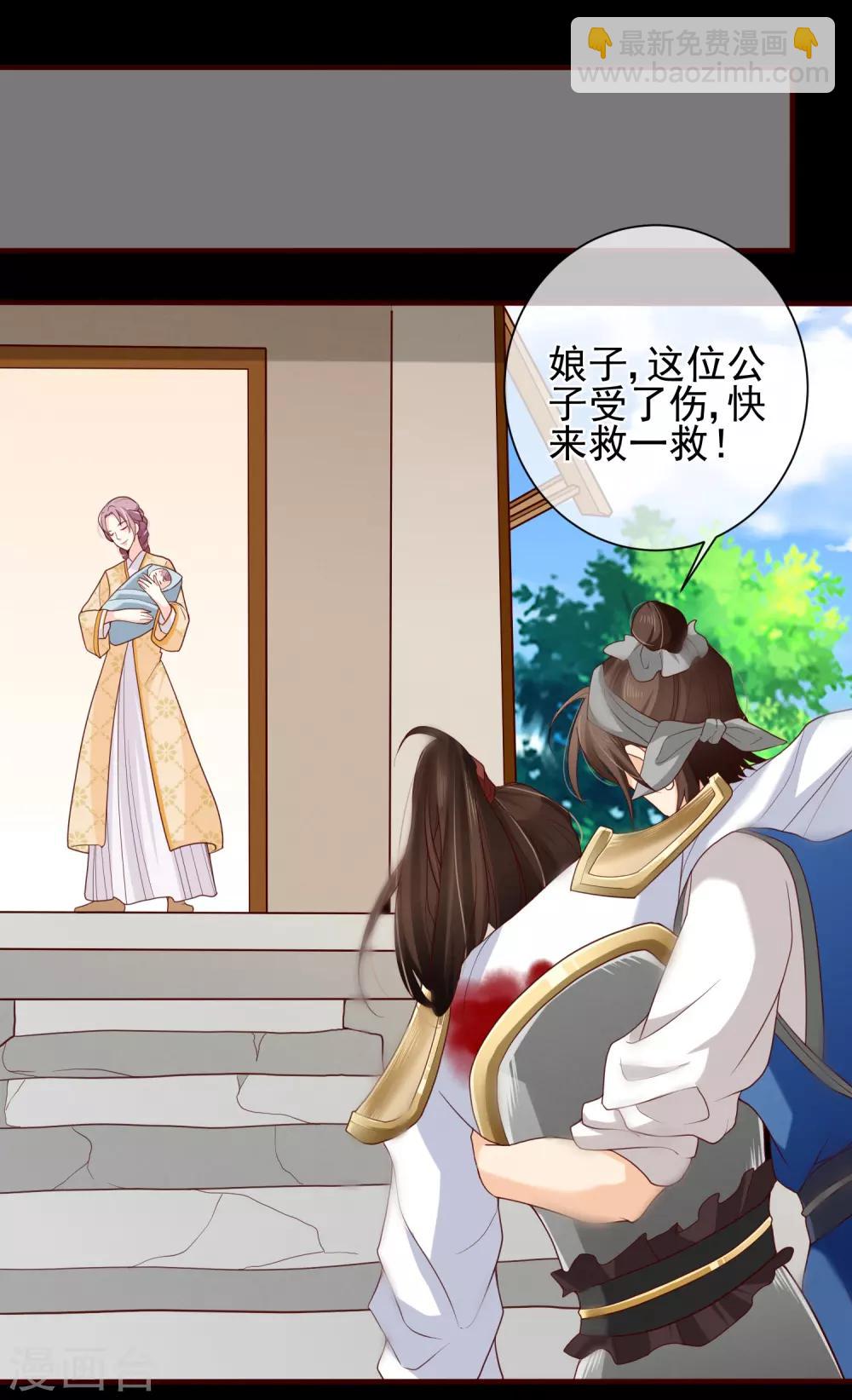 第76话 小白，不是我的儿子。-第79话