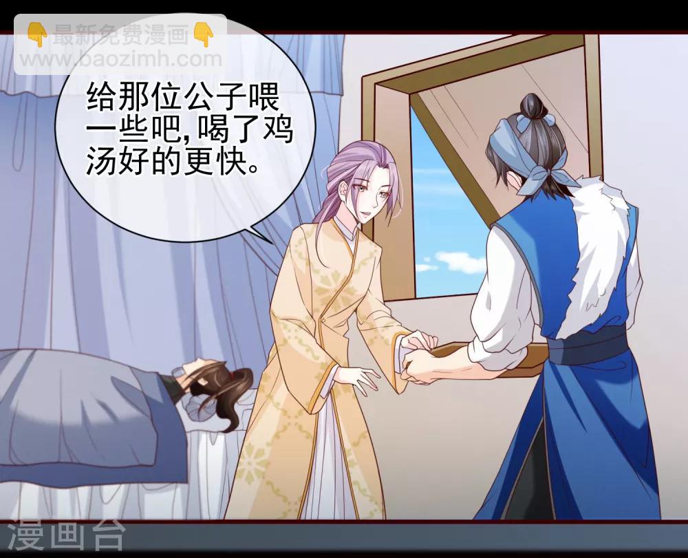 第76话 小白，不是我的儿子。-第79话