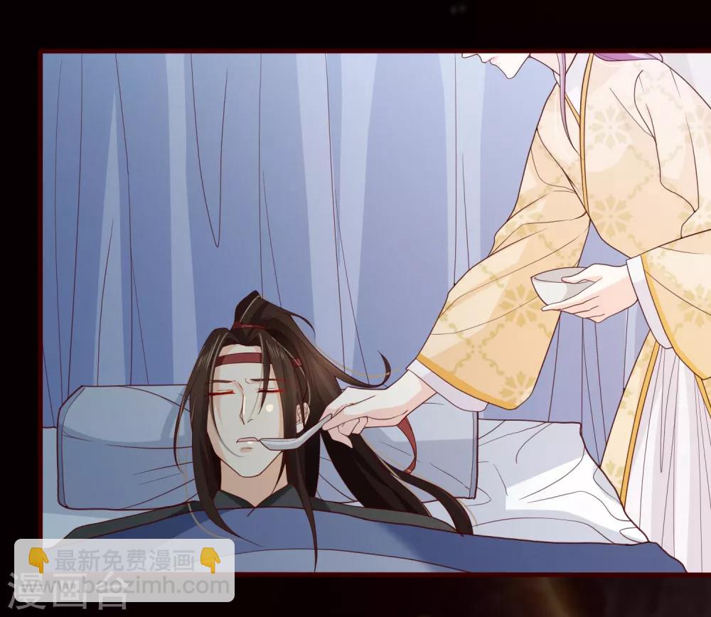 第76话 小白，不是我的儿子。-第79话