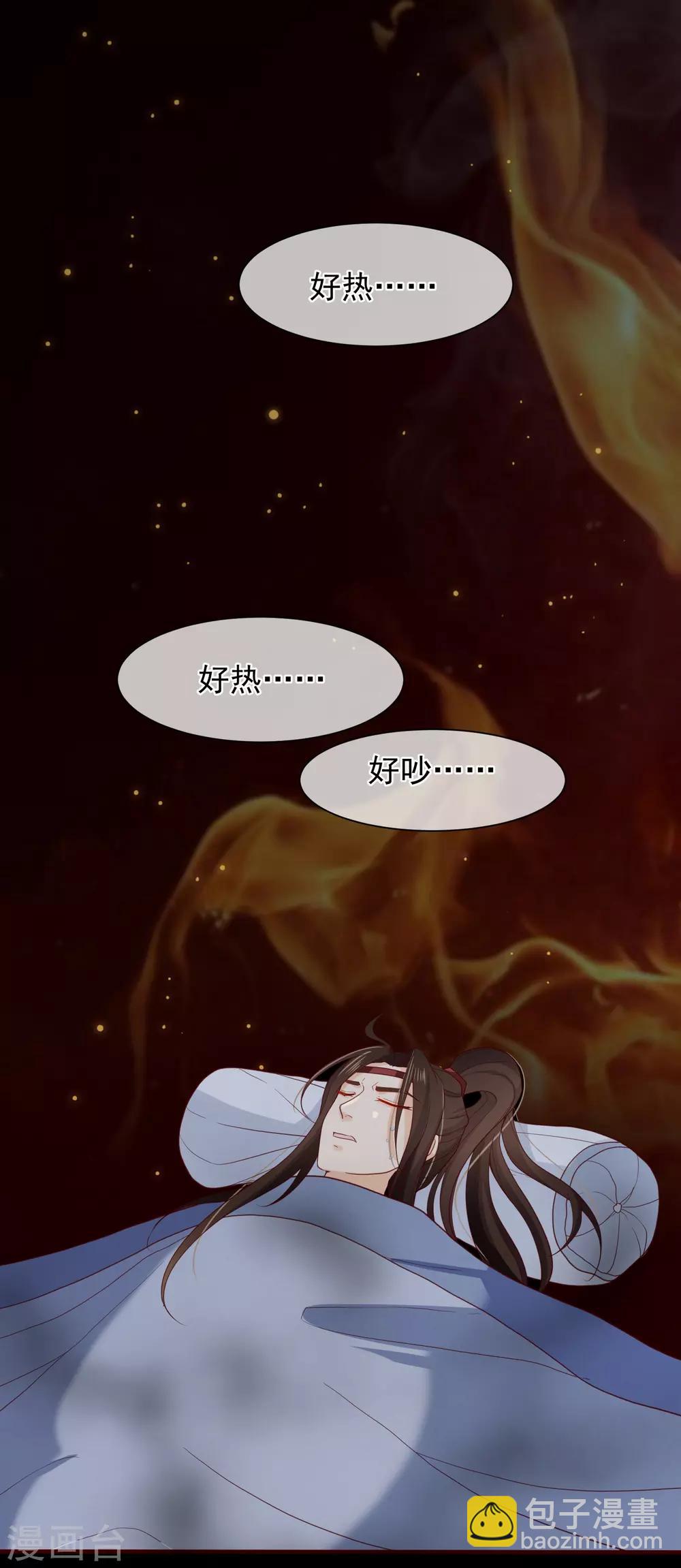 第76话 小白，不是我的儿子。-第79话