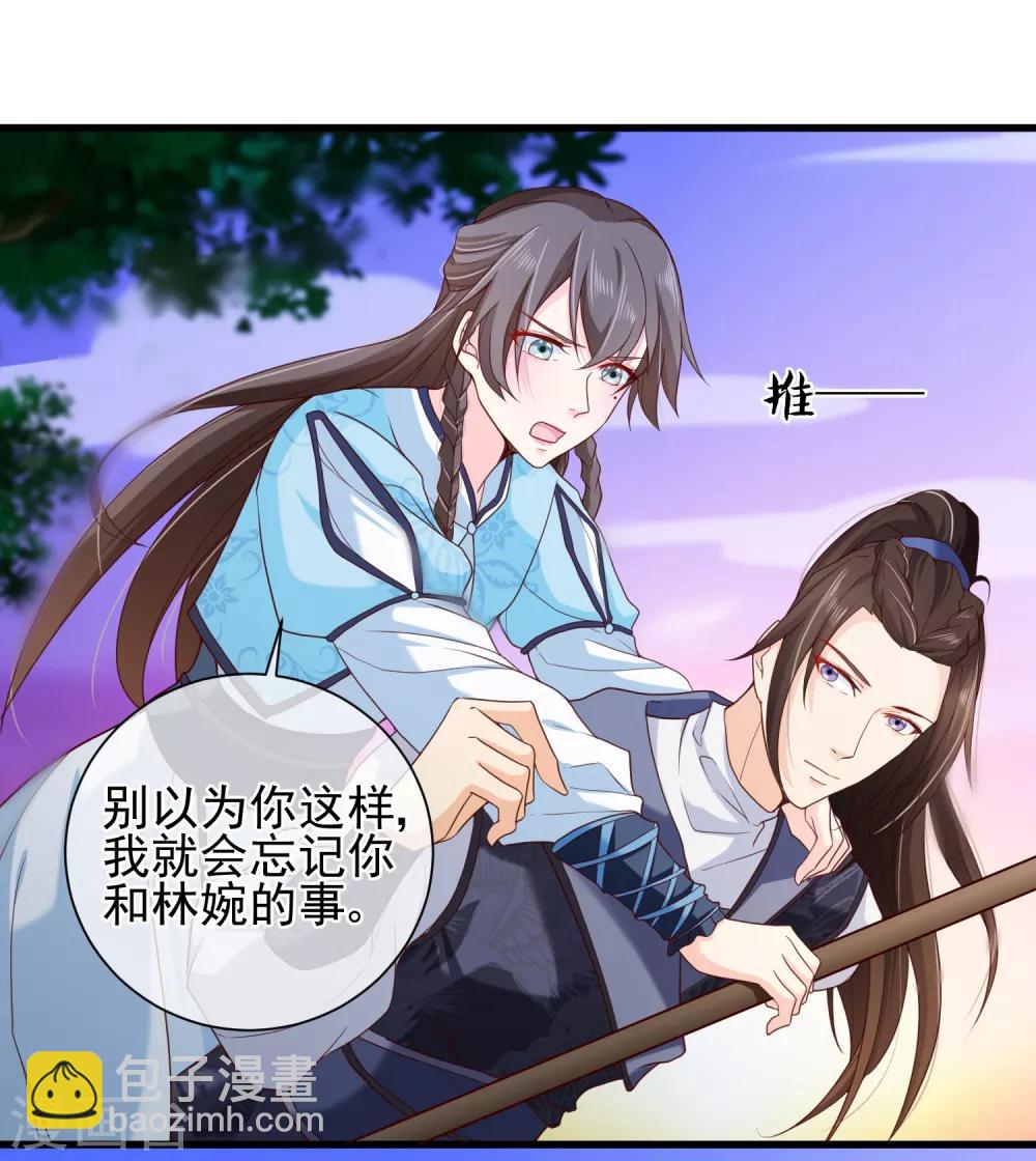 第76话 小白，不是我的儿子。-第79话