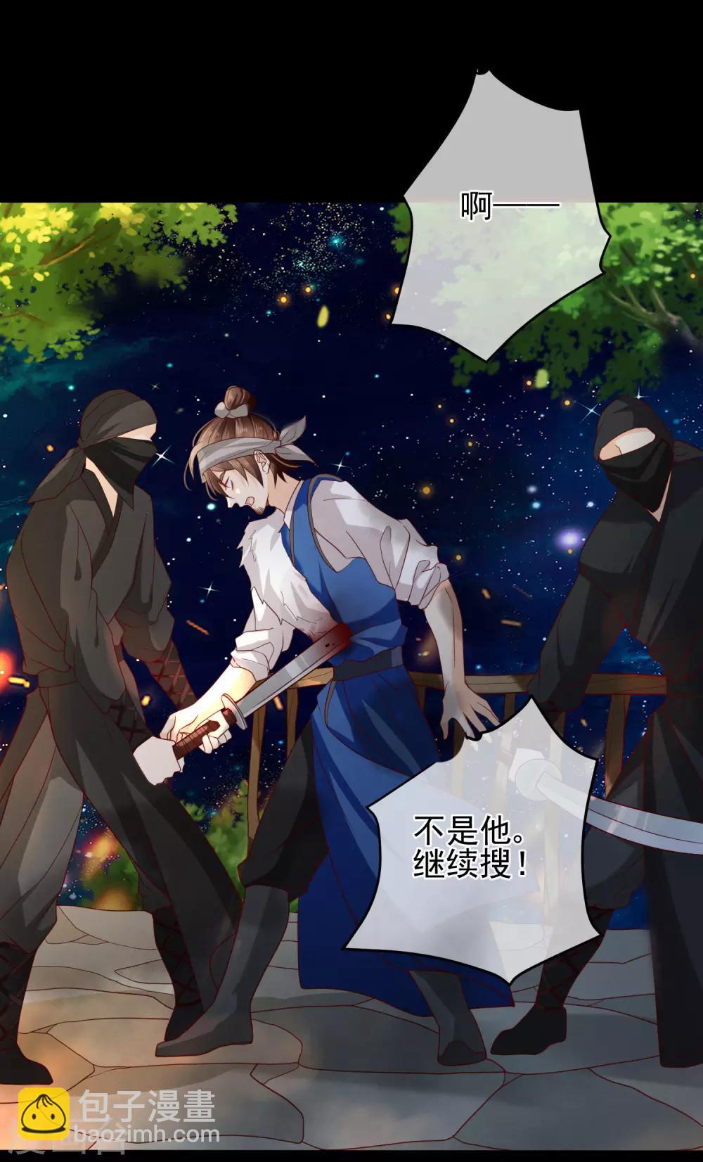 第76话 小白，不是我的儿子。-第79话