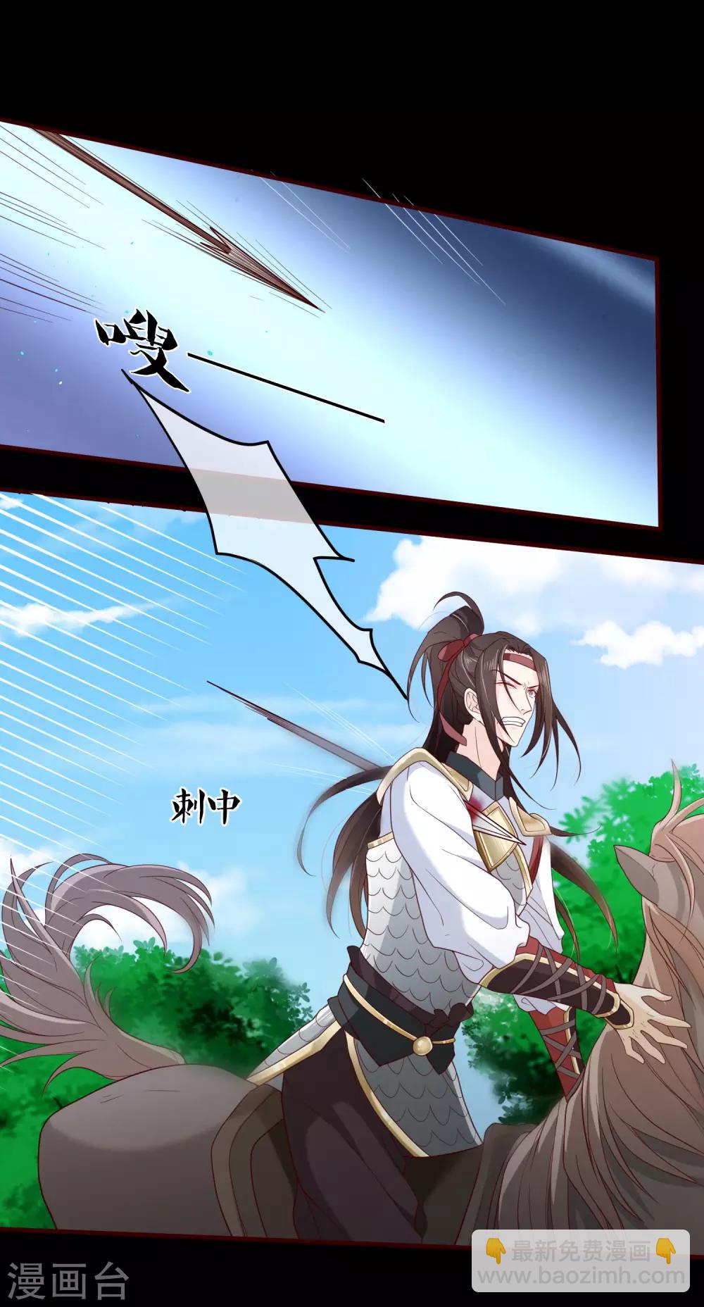 第76话 小白，不是我的儿子。-第79话