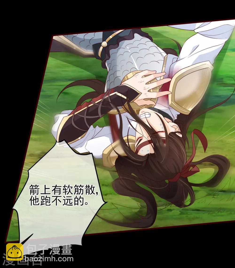 第76话 小白，不是我的儿子。-第79话