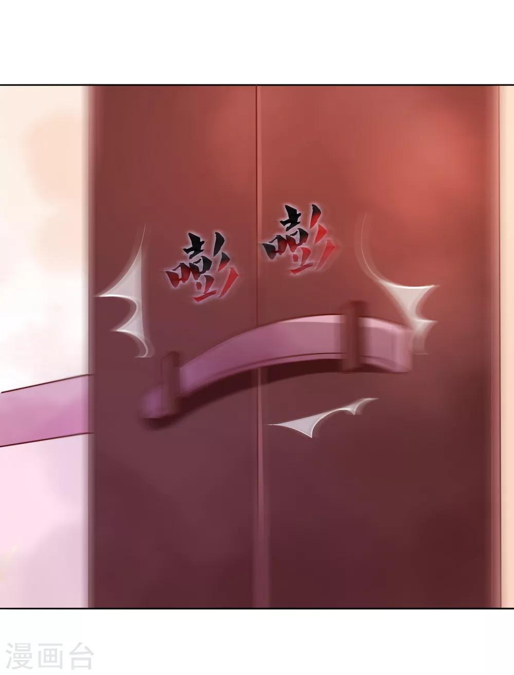 第8话 偷窥洗澡？-第9话