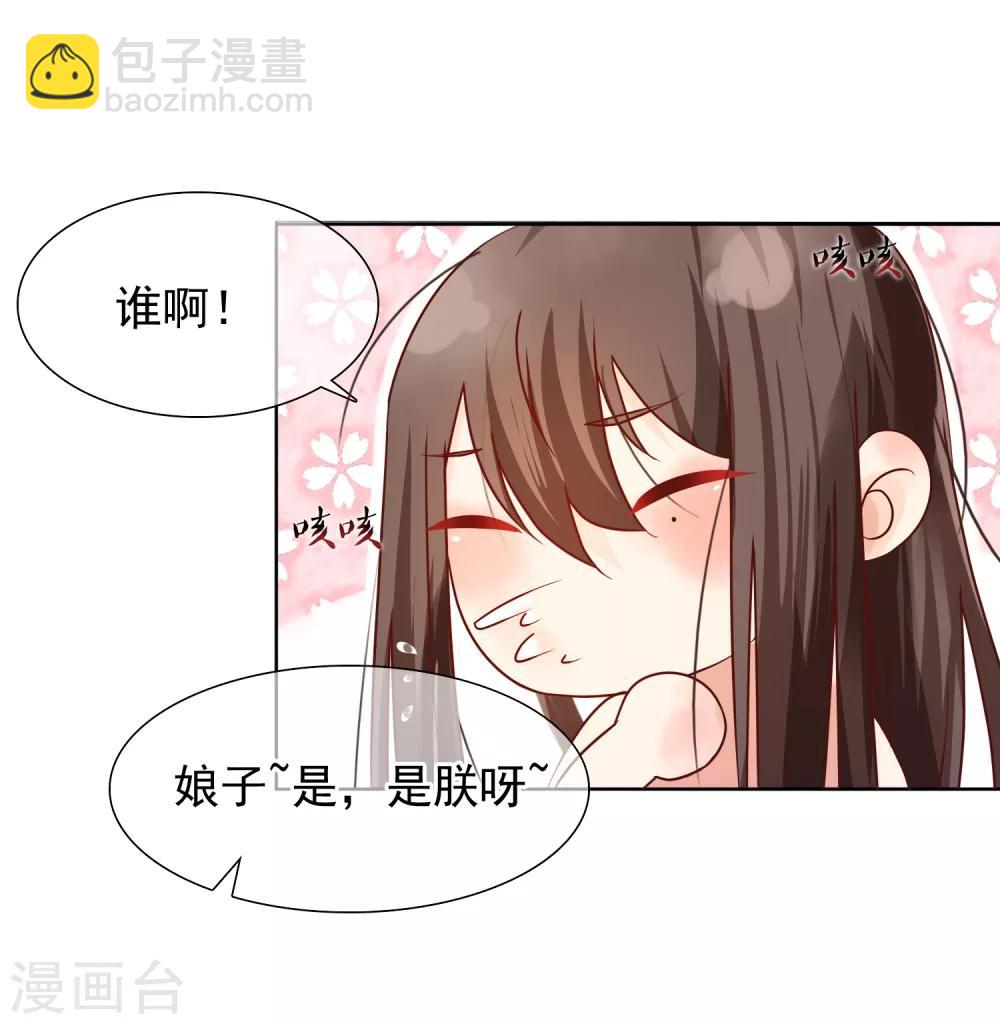 第8话 偷窥洗澡？-第9话