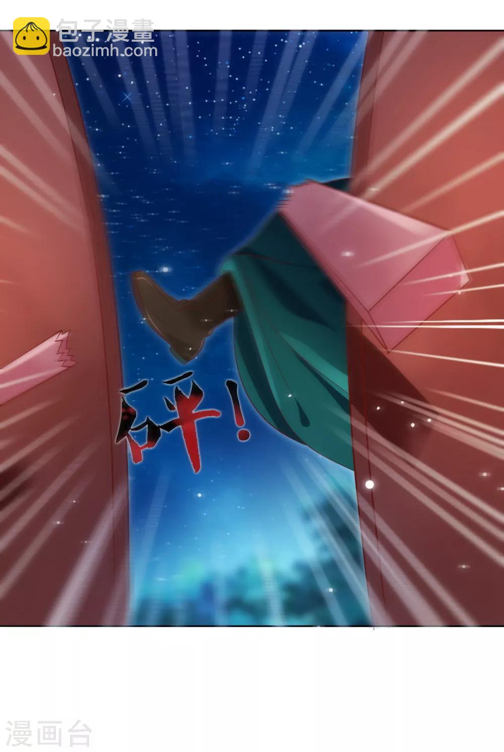 第8话 偷窥洗澡？-第9话