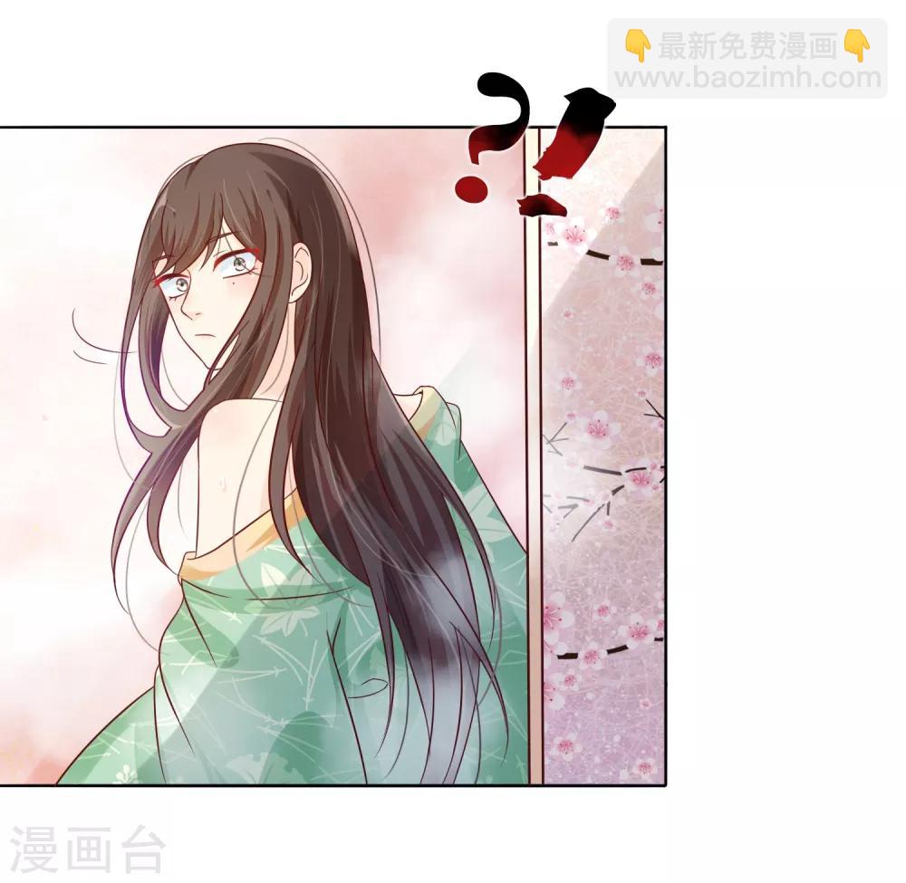 第8话 偷窥洗澡？-第9话