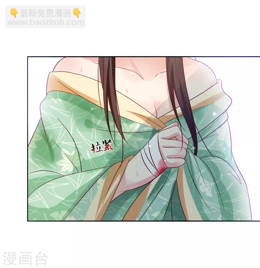 第8话 偷窥洗澡？-第9话