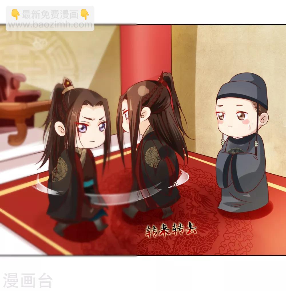 第8话 偷窥洗澡？-第9话