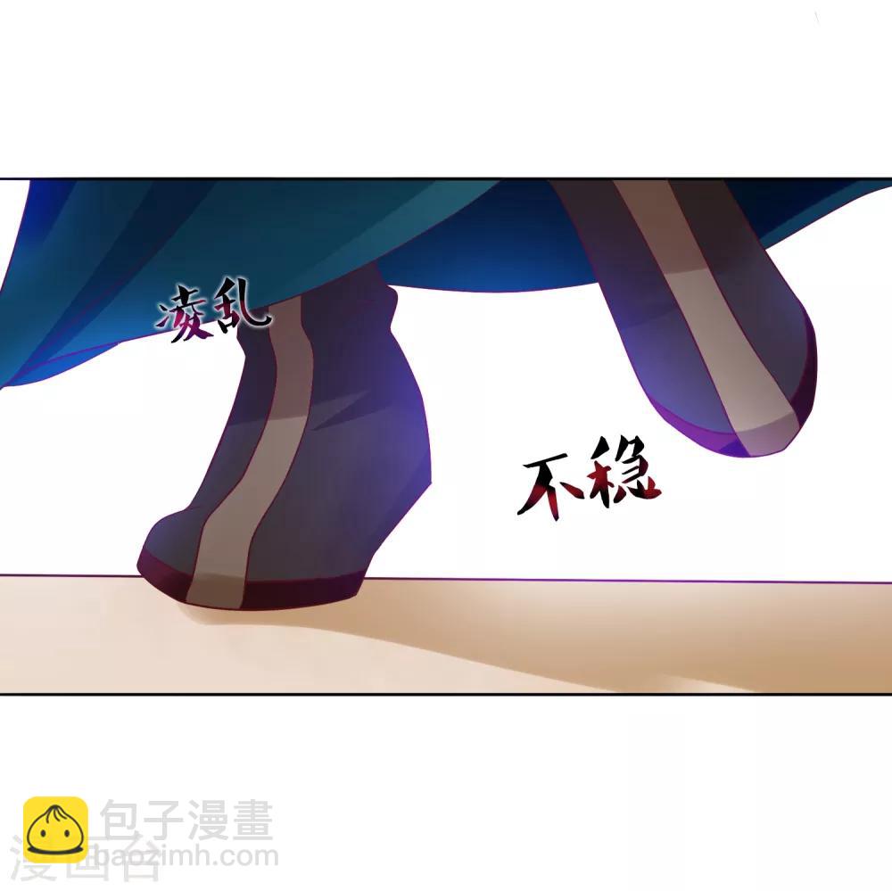 第8话 偷窥洗澡？-第9话