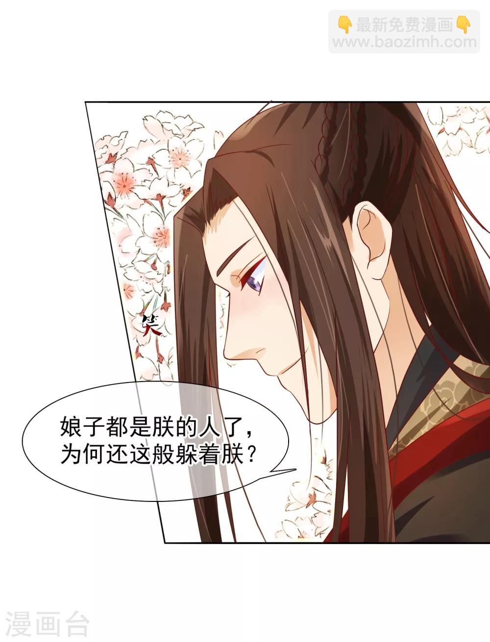 第8话 偷窥洗澡？-第9话