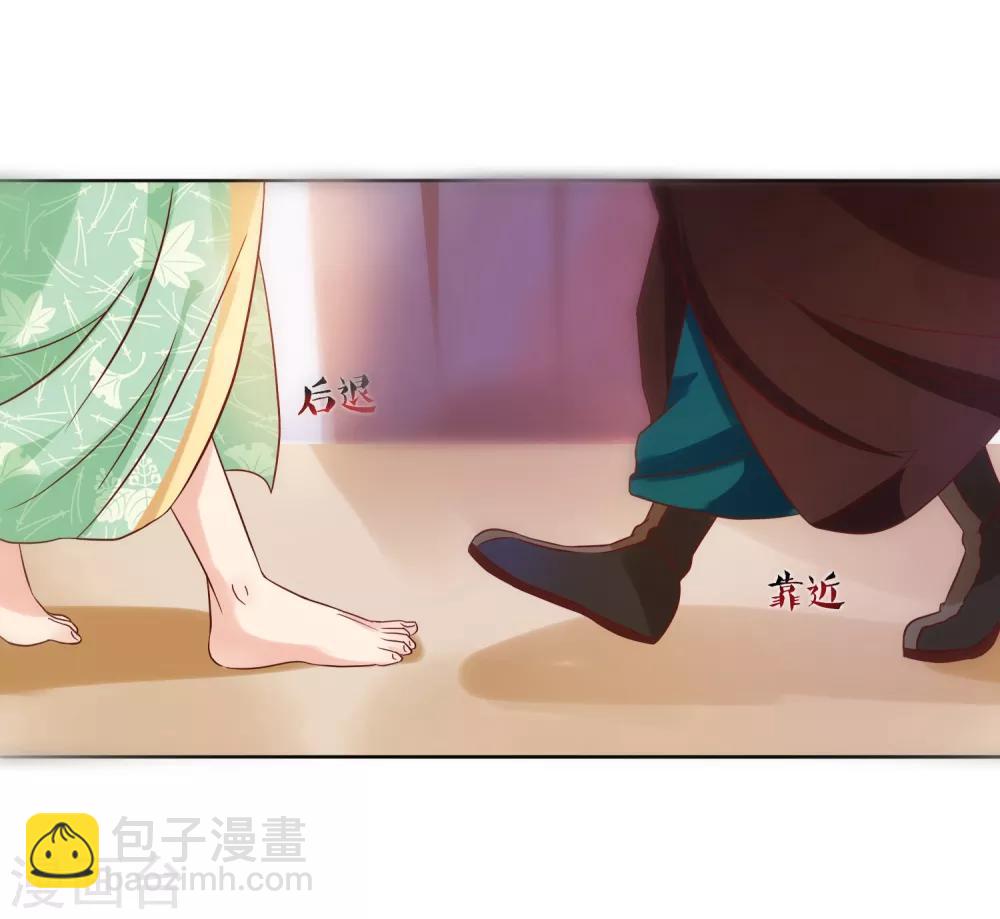 第8话 偷窥洗澡？-第9话