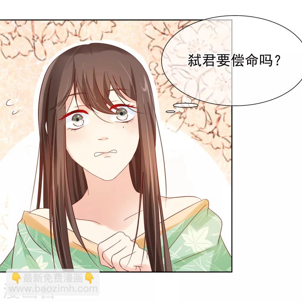 第8话 偷窥洗澡？-第9话