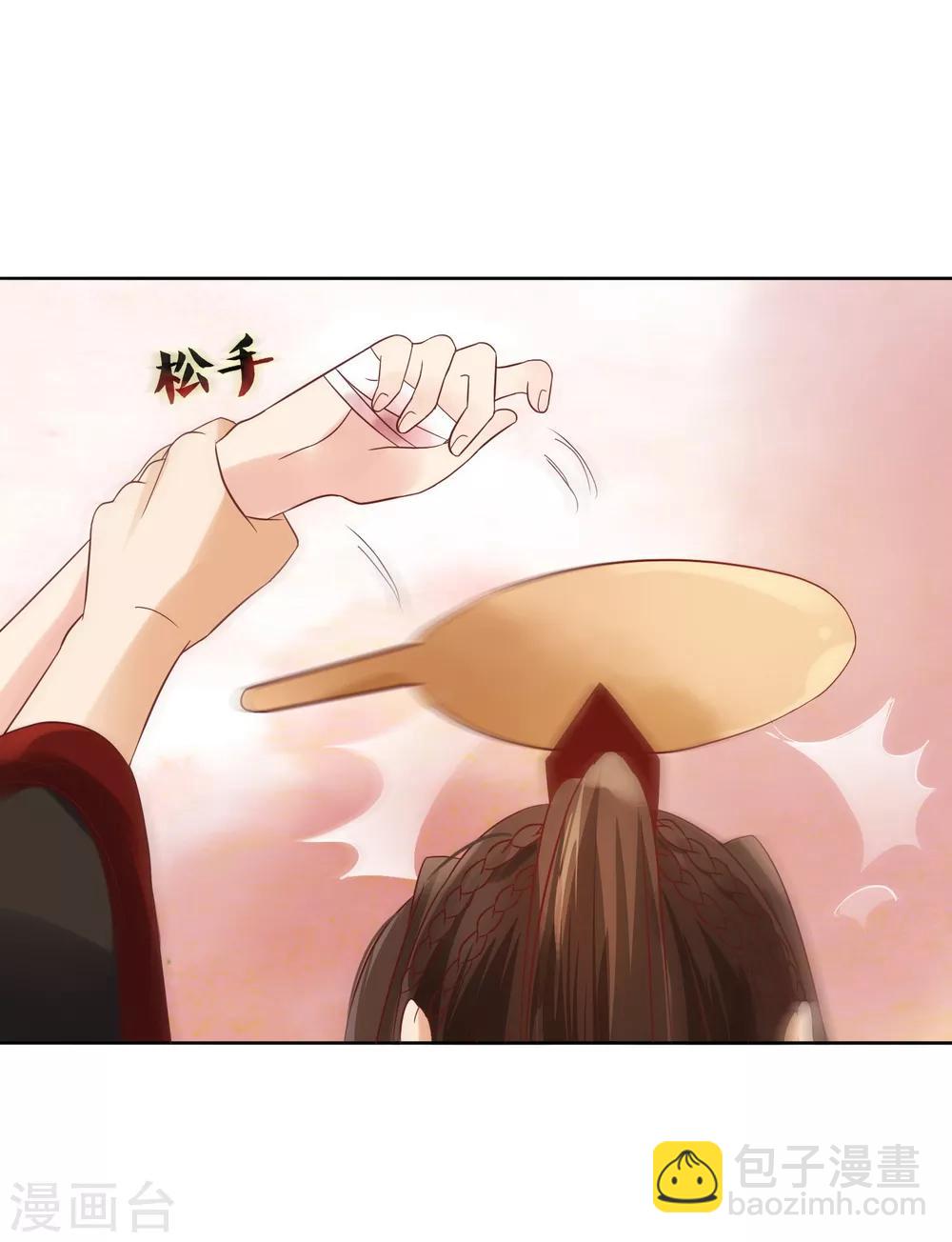 第8话 偷窥洗澡？-第9话