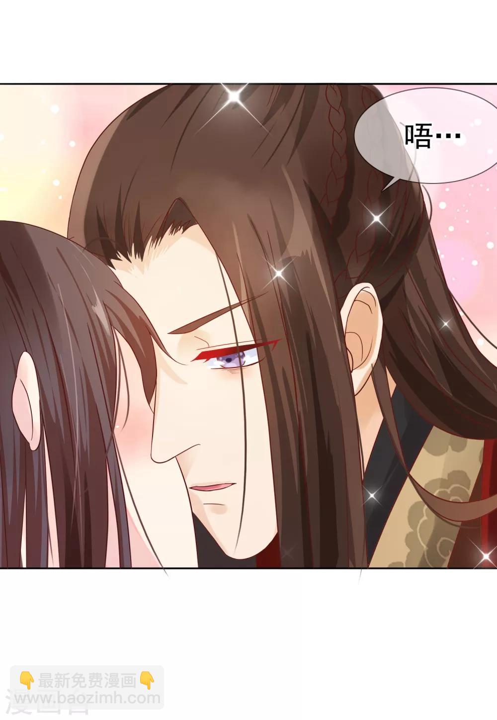 第8话 偷窥洗澡？-第9话