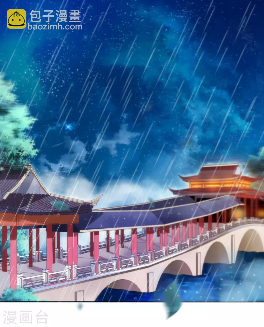 第8话 偷窥洗澡？-第9话